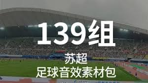 回顾意甲联赛的辉煌历史与经典时刻