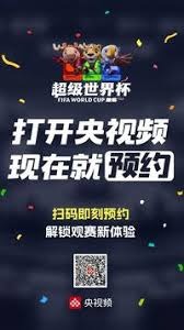 中超联赛热度飙升的背后原因分析